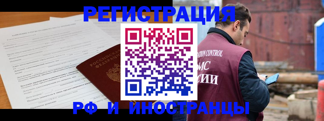 регистрация для дет. сада в Красноярском крае